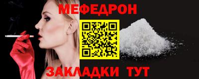 гашишное масло Наро-Фоминск
