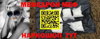 соль ск Нальчик