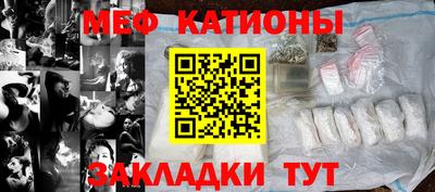 стаф Нарткала