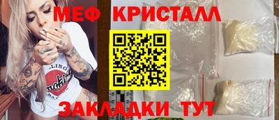 стаф Нарткала