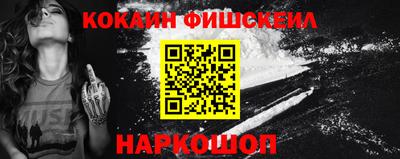 гашишное масло Наро-Фоминск