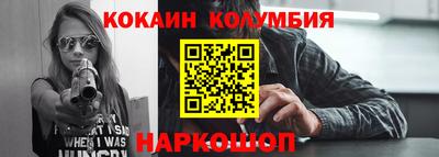 гашишное масло Наро-Фоминск