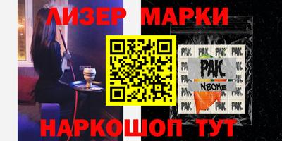 соль ск Нальчик