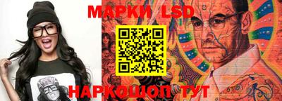 гашишное масло Наро-Фоминск