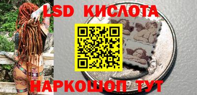 стаф Нарткала
