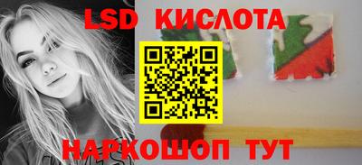 стаф Нарткала