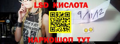 гашишное масло Наро-Фоминск