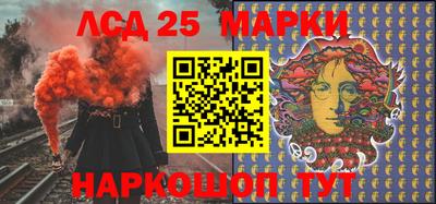 соль ск Нальчик
