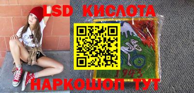 соль ск Нальчик