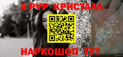гашишное масло Наро-Фоминск