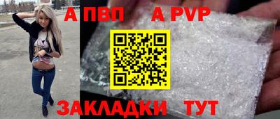стаф Нарткала