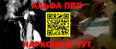 гашишное масло Наро-Фоминск