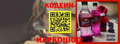 соль ск Нальчик