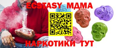 соль ск Нальчик