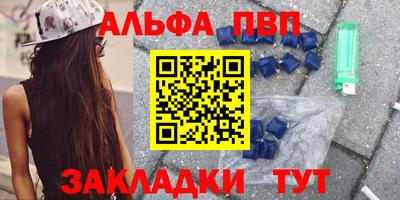 гашишное масло Наро-Фоминск