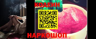 гашишное масло Наро-Фоминск
