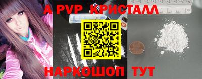 соль ск Нальчик