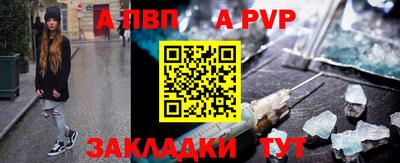 гашишное масло Наро-Фоминск