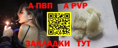 стаф Нарткала