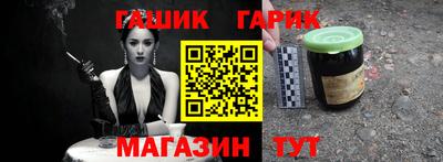 гашишное масло Наро-Фоминск