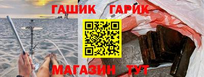 гашишное масло Наро-Фоминск