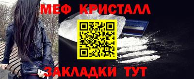 стаф Нарткала