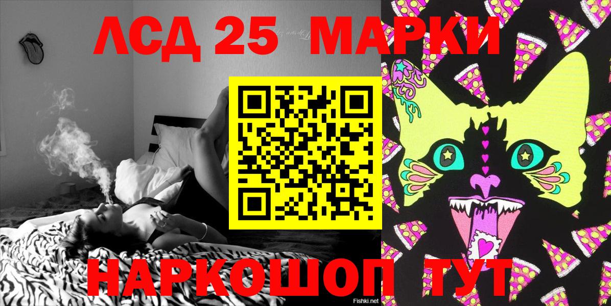 Марки N-bome 1500мкг Новозыбков