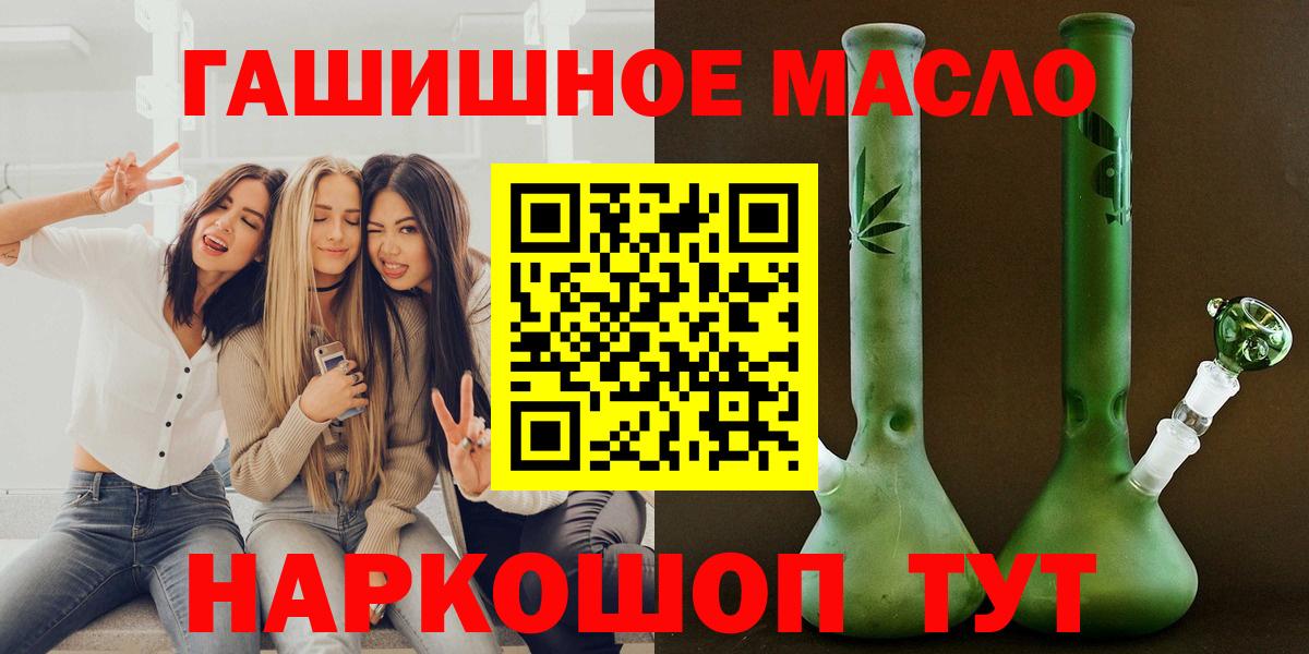 Дистиллят ТГК концентрат Новозыбков